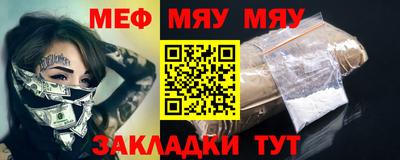 ешки Пенза