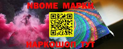 кокс Обь