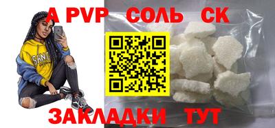 метадон Партизанск