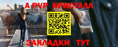 метадон Партизанск