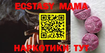 метадон Партизанск