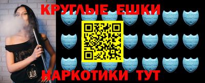 гашиш Первоуральск