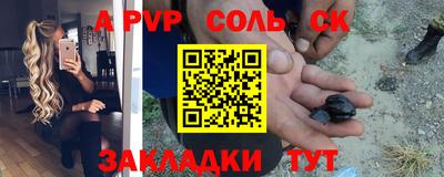 гидра Нягань