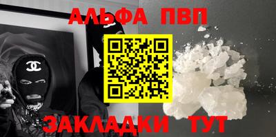 ешки Пенза