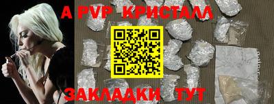 ешки Пенза