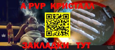 гидра Нягань