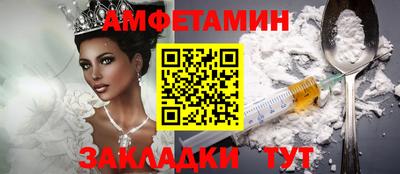 ешки Пенза