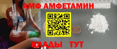 метадон Партизанск