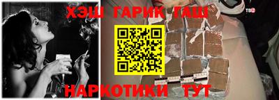 гашиш Первоуральск