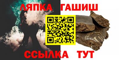 ешки Пенза