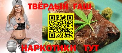 гашиш Первоуральск