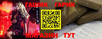 гашиш Первоуральск