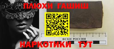 гашиш Первоуральск