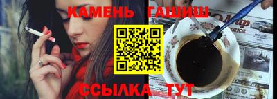 гидра Нягань