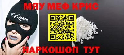 кокс Обь