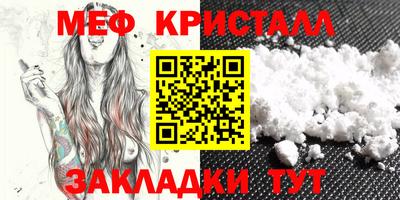 метадон Партизанск