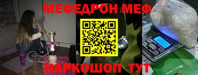 метадон Партизанск