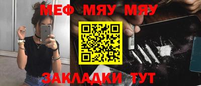 ешки Пенза