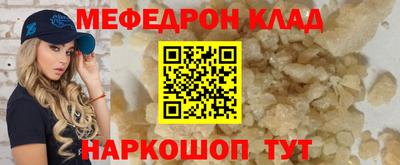 гидра Нягань