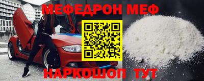 ешки Пенза