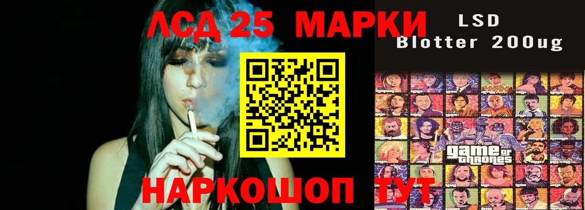 LSD-25 экстази  Вход с VPN  Лсд 25 экстази кислота  Тимашёвск  ЛСД экстази ecstasy 