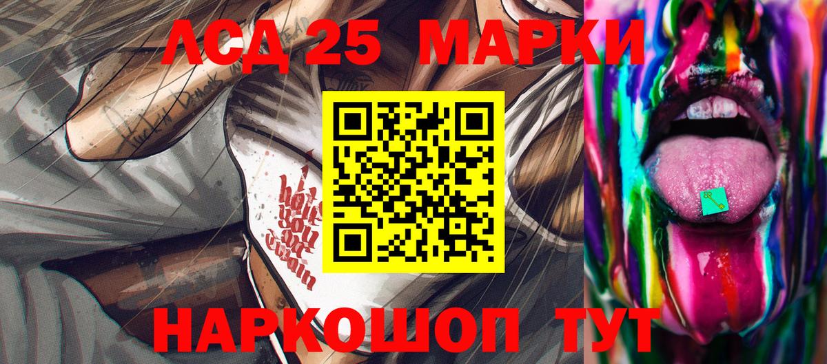 Марки NBOMe 1,5мг  как найти закладки  Наркотические марки  Вход с VPN  Тимашёвск  Марки NBOMe 1,5мг 