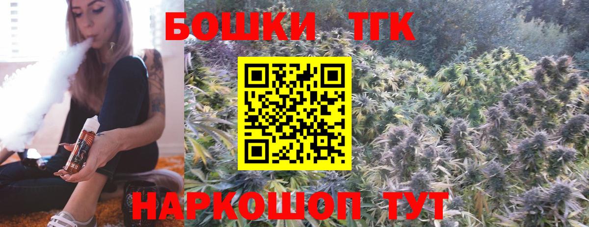 Марихуана Amnesia  Вход с VPN  Тимашёвск  МАРИХУАНА семена  Шишки марихуана конопля 